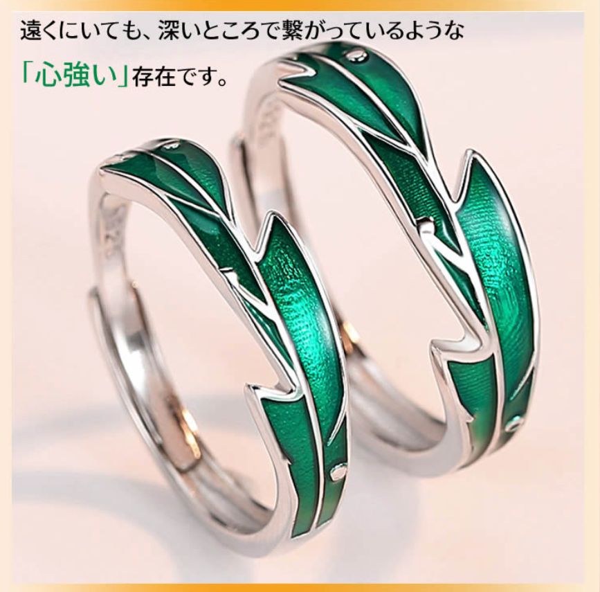 ペアリング　リーフ形 シルバー925　2本セット