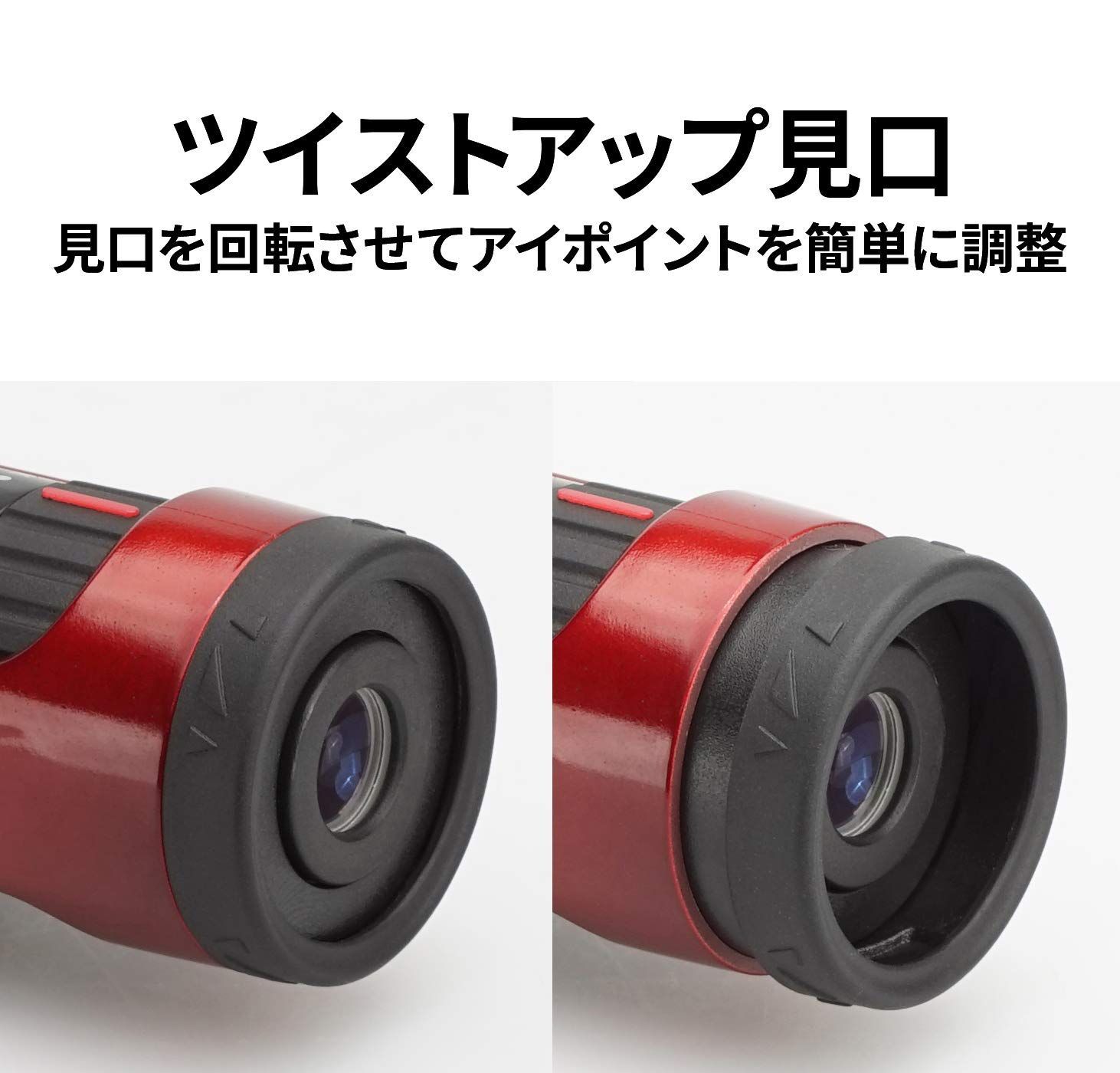 21mm口径