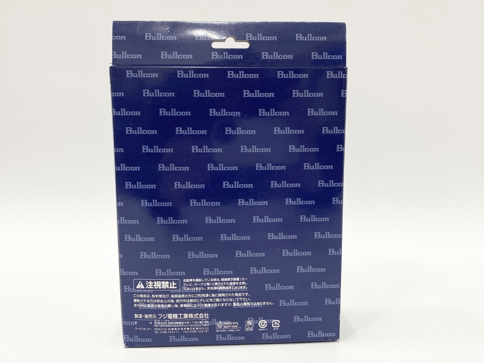 ＣＴＮ－１０９ＡＳ　ブルコン　フリーテレビングCAN通信対応　新品未使用 CTN?109AS ブルコン フリーテレビングCAN通信対応 新品