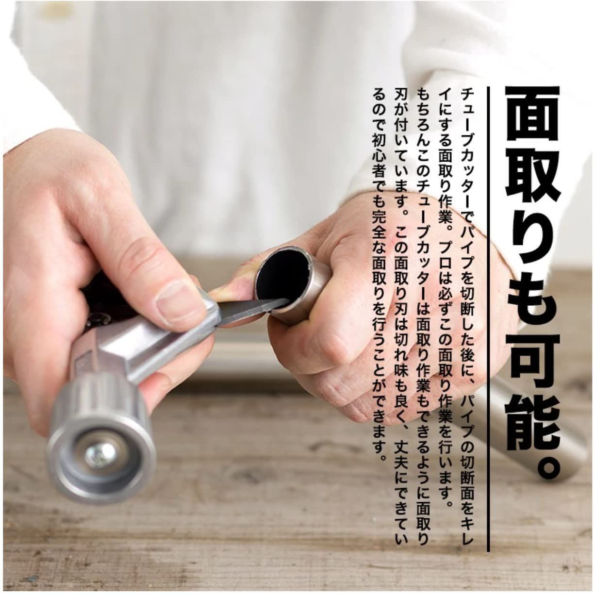 アイウィス IWISS パイプカッター 銅管 薄肉ステンレス鋼管 物干し竿 用 切断能力 5-50 mm CT-107