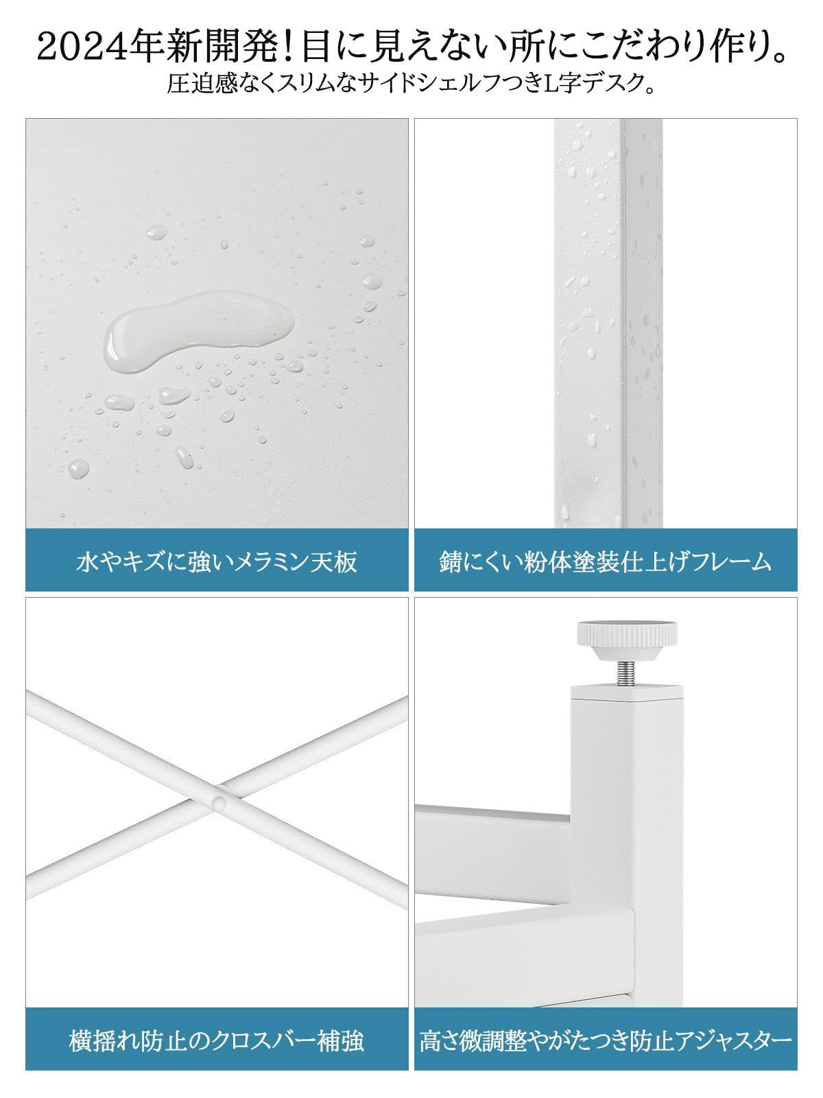 スノーボード 20-21 DEELUX EDGE 24.5cm デスク 幅110×奥行48×高さ75cm パソコン 左右入替え可能 l字型