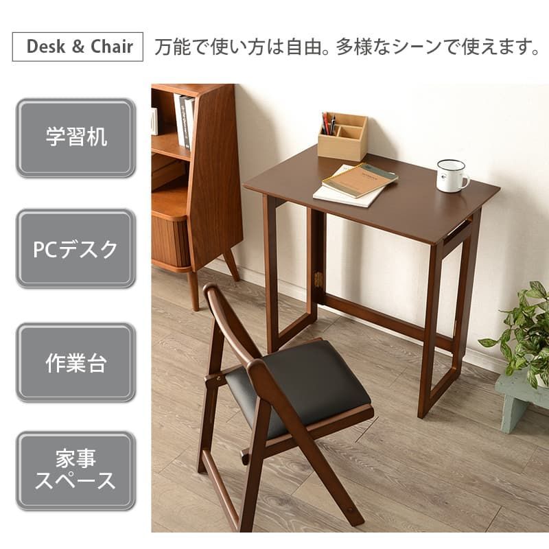 PC台 子供部屋