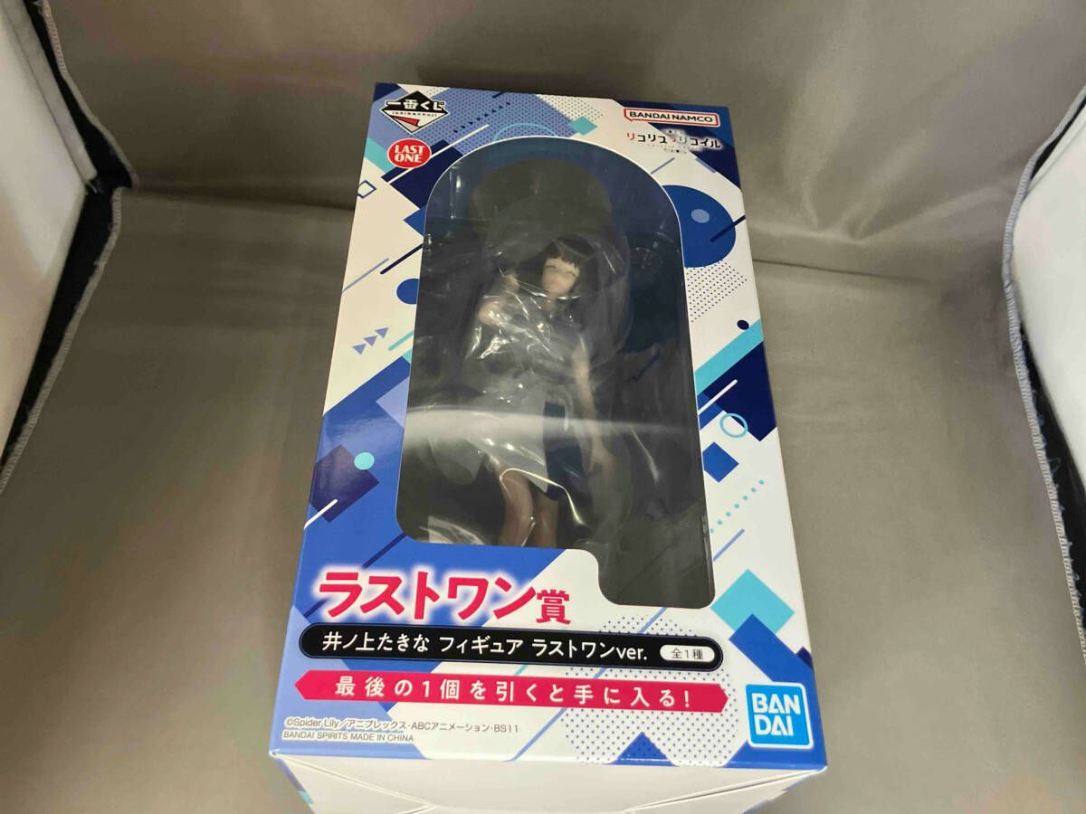 ラストワン賞 井ノ上たきな ラストワンver. 一番くじ リコリス