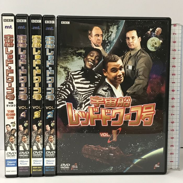 宇宙船レッド・ドワーフ号 DVD VOL.1～VOL.4+特典ディスク 計5巻 セット ムービーテレビジョン株式会社 クレイグ・チャールズ 5枚組  DVD - メルカリ