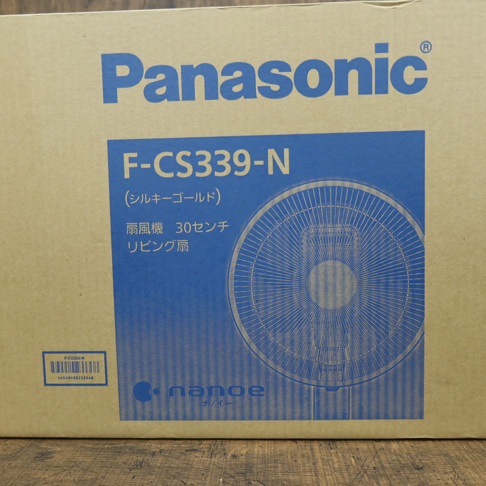 新品・未使用☆Panasonic パナソニック 扇風機 ナノイー F-DS339