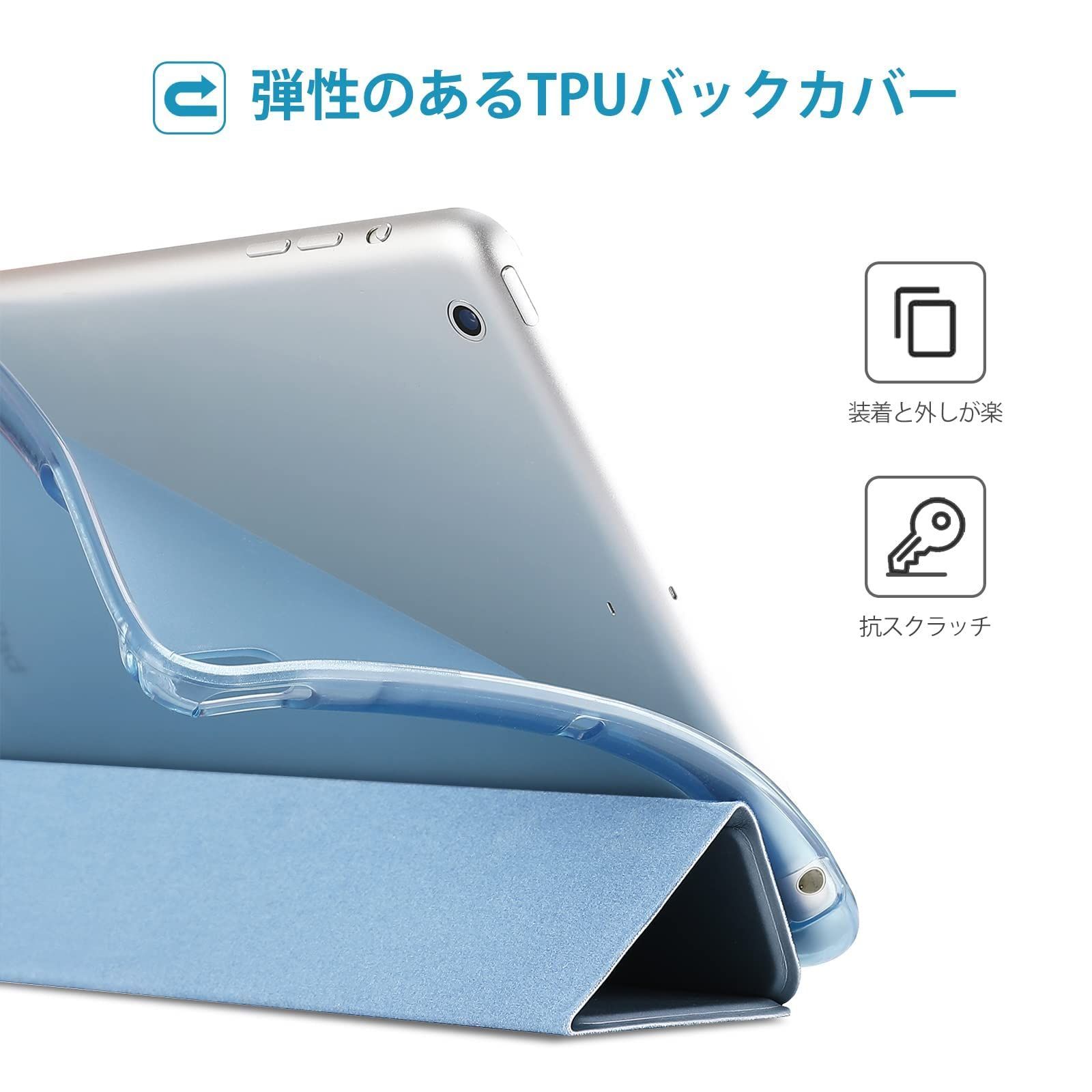 iPad Mini 5 4 3 2 1 保護ケース, 三つ折り フォリオ TPUバック