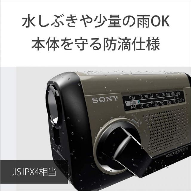 Sony ICF-B99 FM/AM/ワイドFM対応 手回し充電/太陽光充電対応 Amazon.co.jp: ソニー ポータブルラジオ ICF-B99 : FM/AM/ワイドFM対応