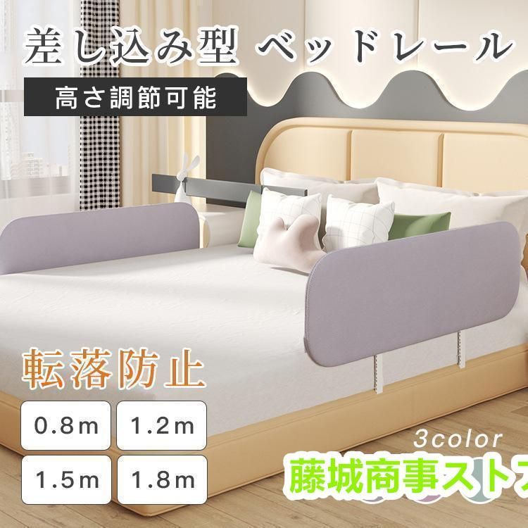 ベッドガード 転落防止 赤ちゃん 添い寝 子供 クッション サイドガード ハイタイプ ベビーサークル ベッドフェンス 折りたたみ ベッド柵 高密度