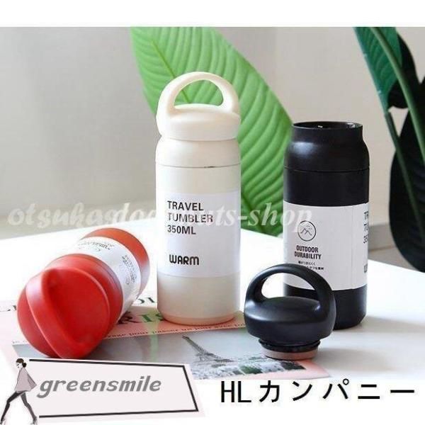 水筒おしゃれマグボトル350mlプレゼントギフトコーヒーボトルステンレスケータイボトル保温保冷マイボトルスポーツジャグ魔法瓶携帯マグ通学通勤