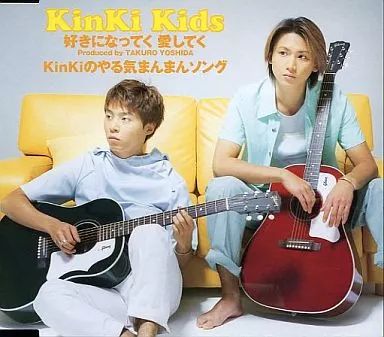 中古】邦楽CD KinKi Kids/好きになってく 愛してく/KinKiのやる気