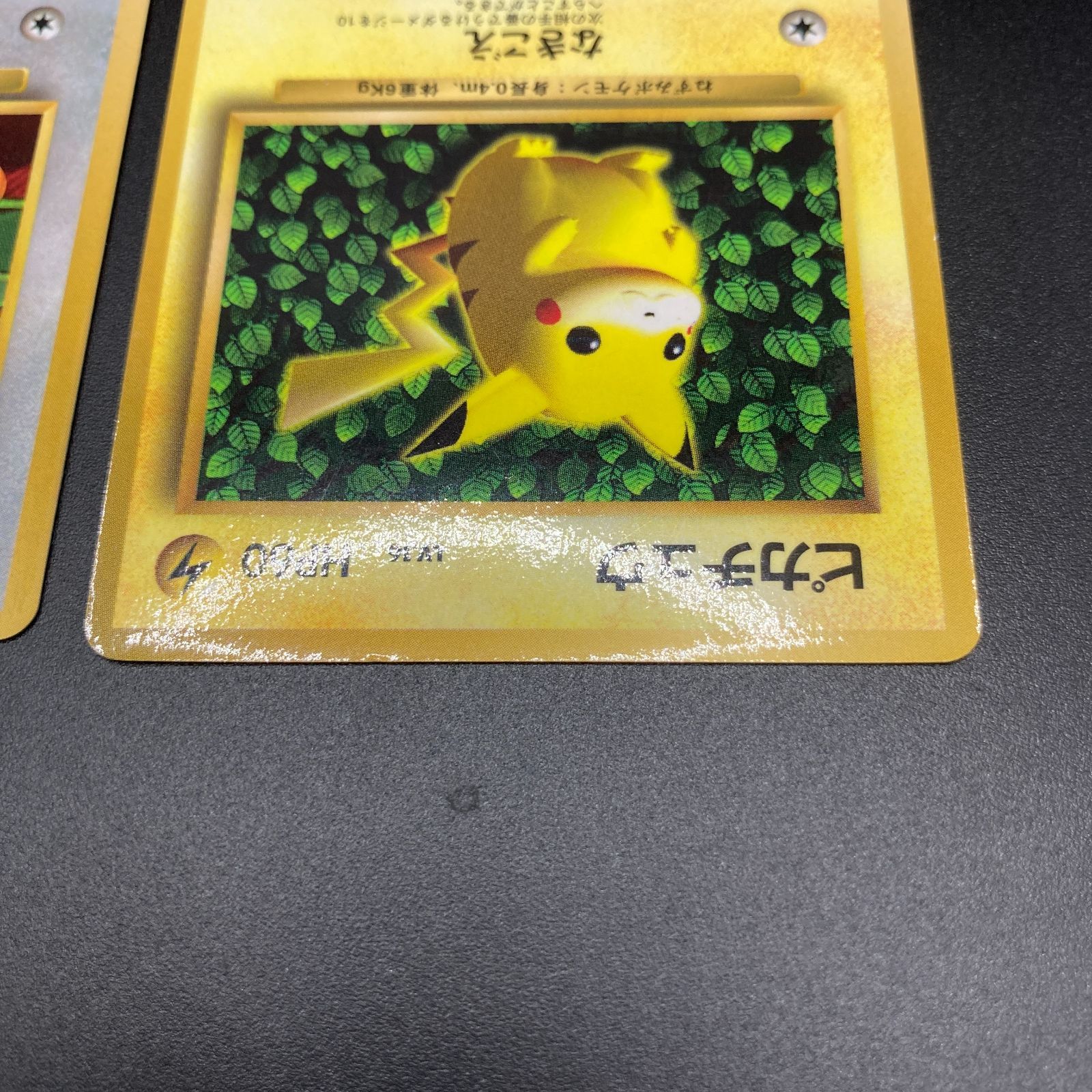 プリン & ピカチュウ Glossy POKEMON ピカチュウ プリン 旧裏 光沢ありIvy Pikachu Jigglypuff Glossy Ken