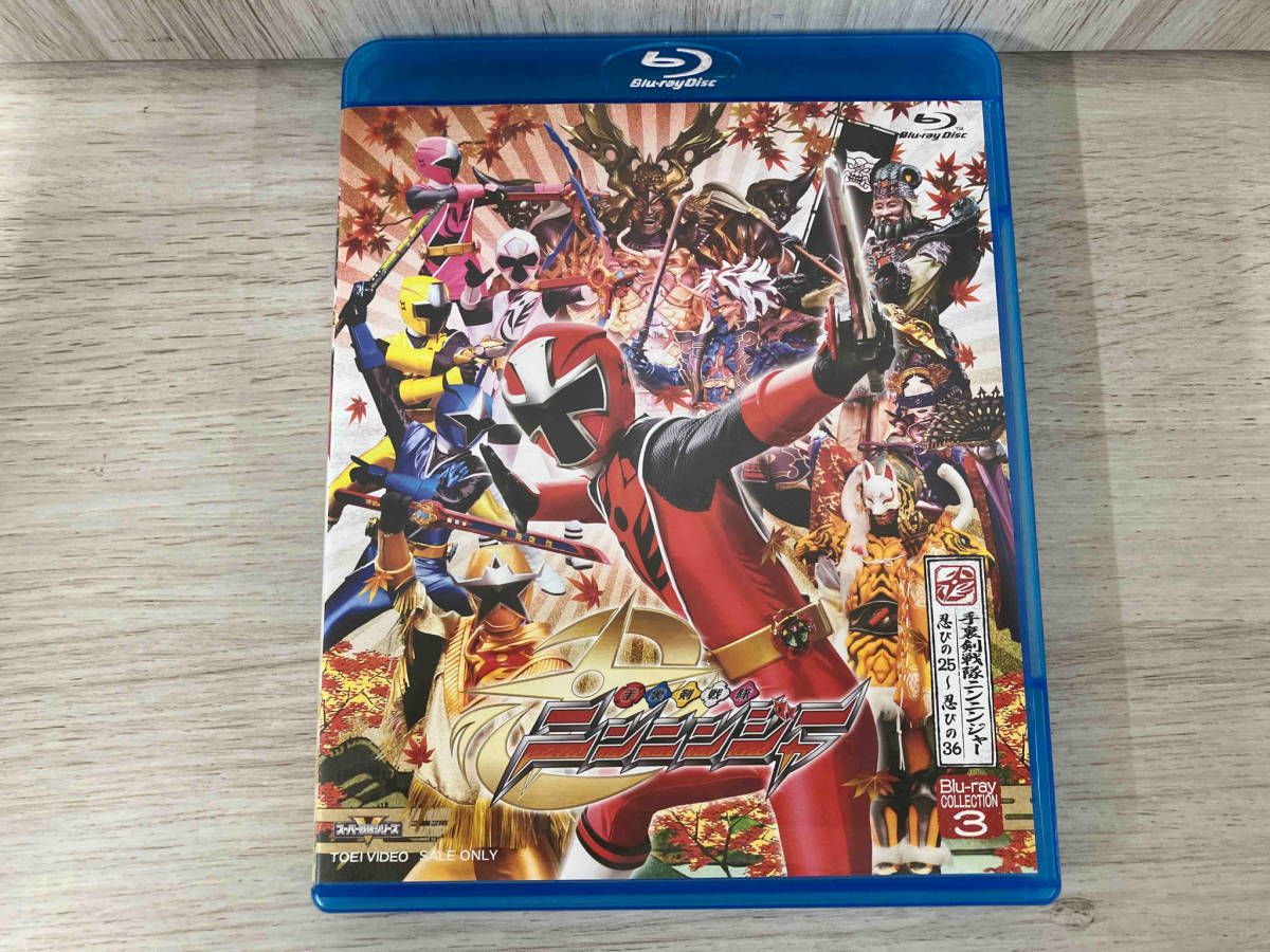 スーパー戦隊シリーズ 手裏剣戦隊ニンニンジャー Blu-ray COLLECTION 4