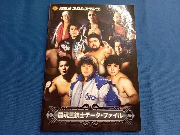 闘魂三銃士　結成２５周年記念　DVD-BOX DVD 闘魂三銃士結成25周年記念DVD-BOX - メルカリ