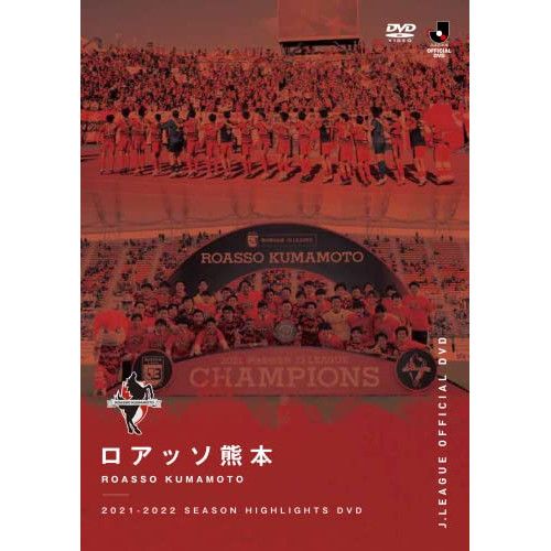 読売巨人軍77年の歴史 DVDBOX ポストカード ステッカー付き 読売巨人軍