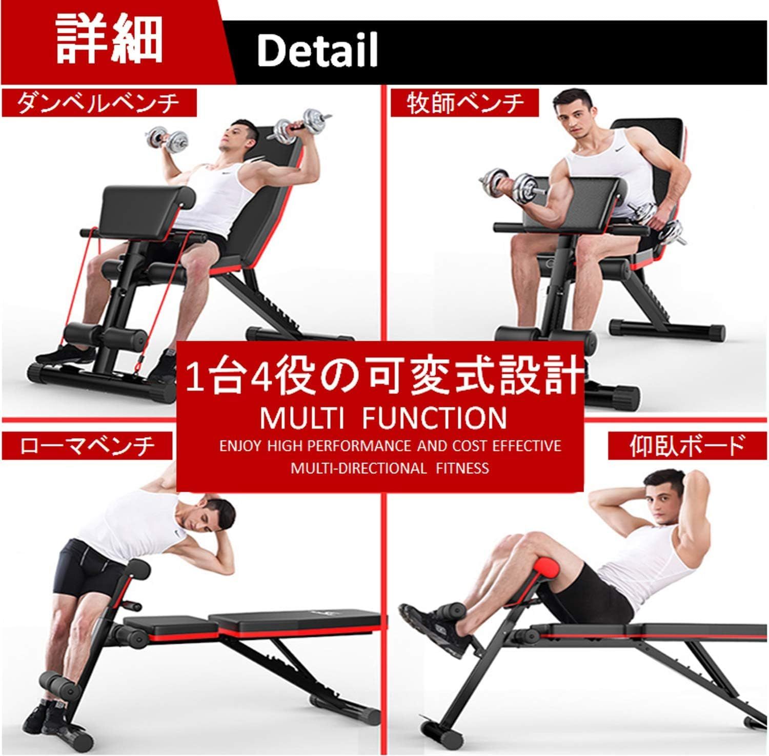 ジムベンチ 展示品 アジャスタブルベンチ インクラインベンチ 管理番号