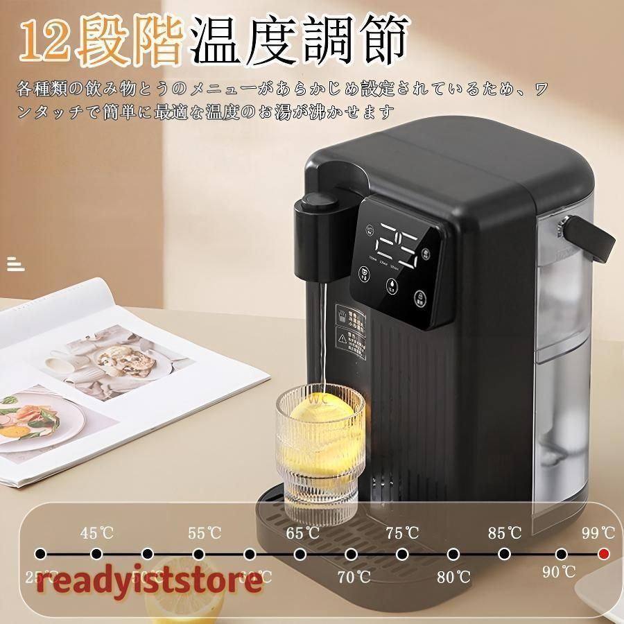 waterlife series ミニ常温サーバー 整水器 CF701W3 waterlife series ミニ常温サーバー 整水器 CF701W3