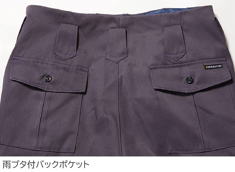 2530-234 カーゴパンツ