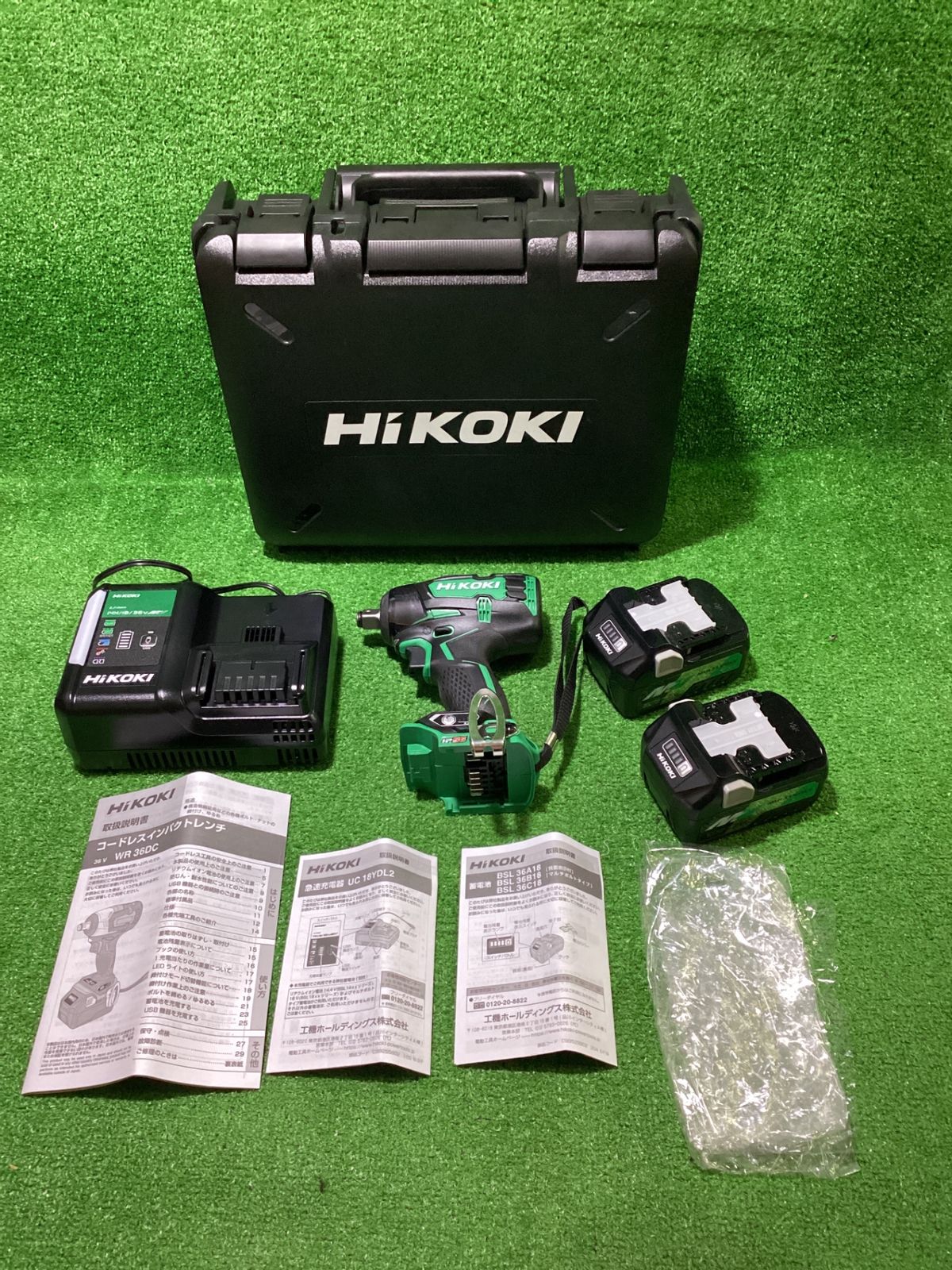 ハイコーキ WR36DC2XP 36V充電式インパクトレンチ フルセット Z-450