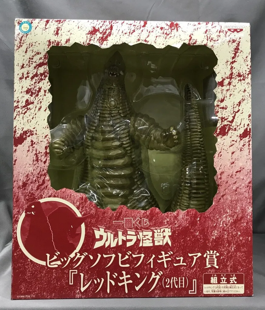 バンプレスト一番くじ レッドキング&ガヴァドンB 中古 2025年最新】一番くじ レッドキングの人気アイテム - メルカリ