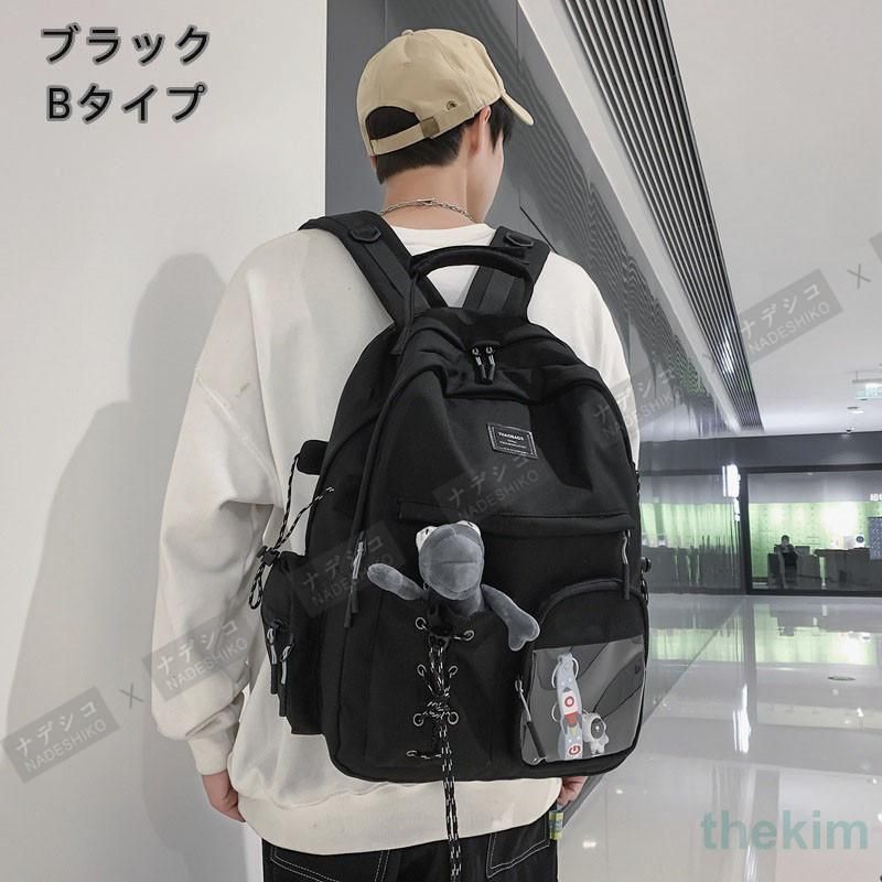 通勤 通学