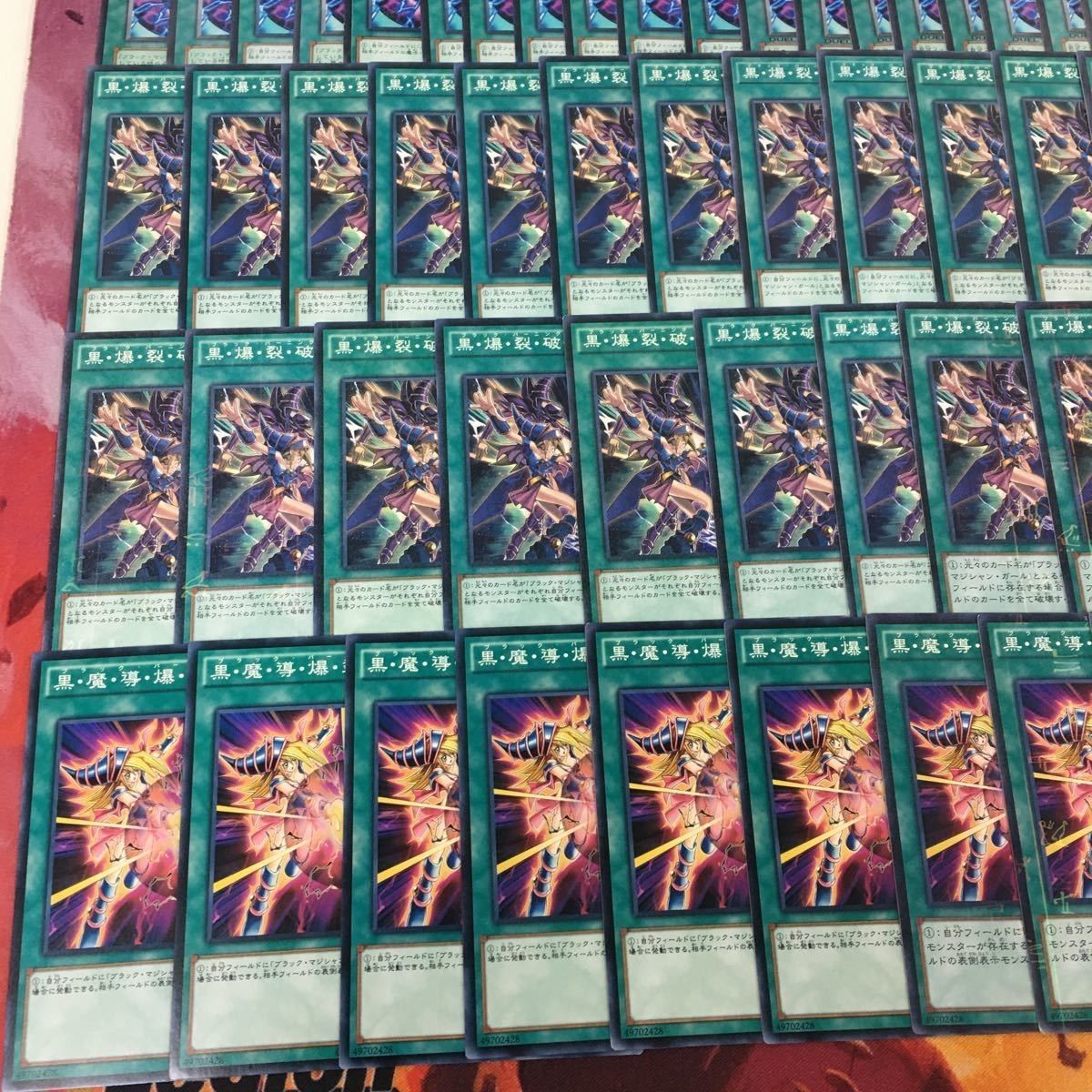 YK230424-1996 武藤遊戯 デッキパーツ ブラマジ 65枚 遊戯王 まとめ 黒 