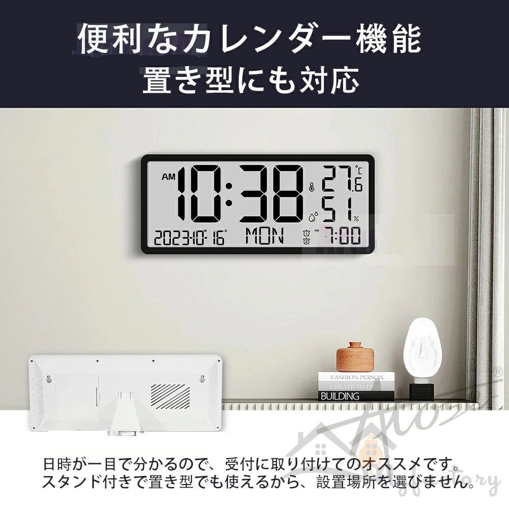 大型