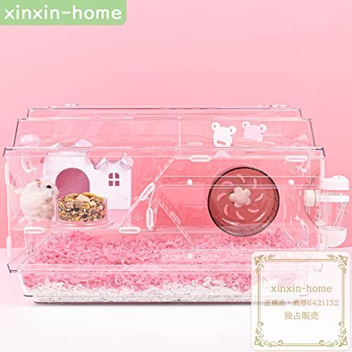 ピンク xinxin-homeハムスターケージ 小動物ケージ?アクリル製 可愛い