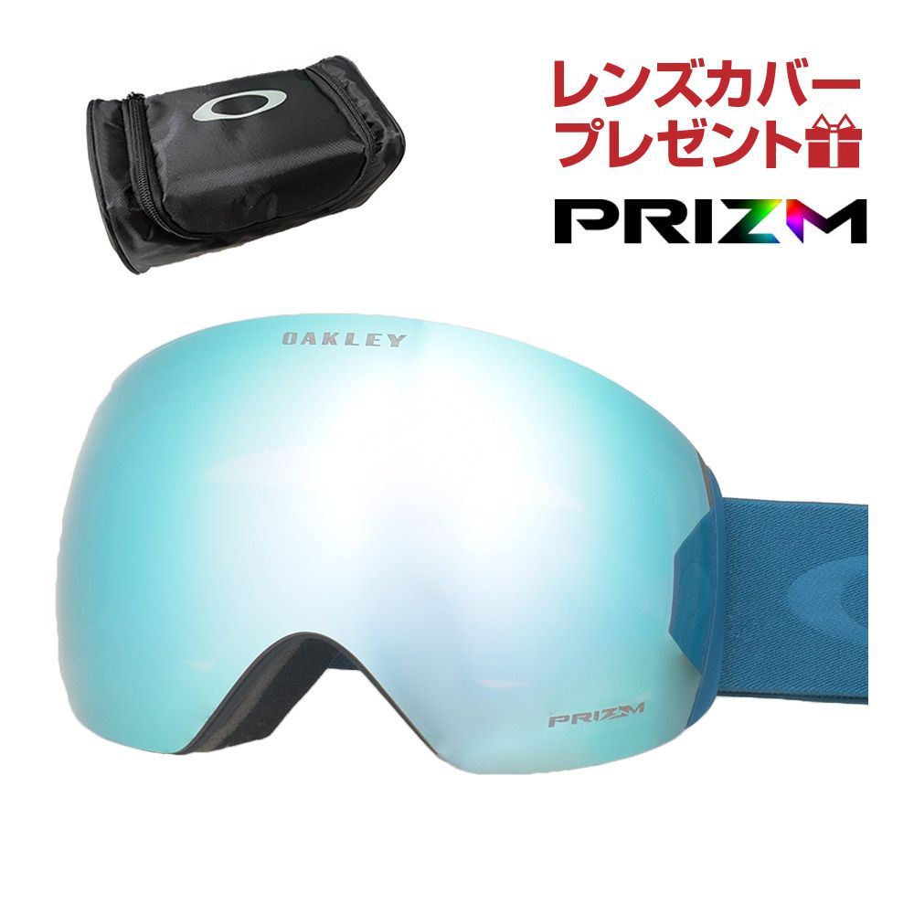 オークリー スノーゴーグル フライトデッキ L ユニバーサルフィット oo7050-a2 OAKLEY FLIGHT DECK L  純正ゴーグルケース付き