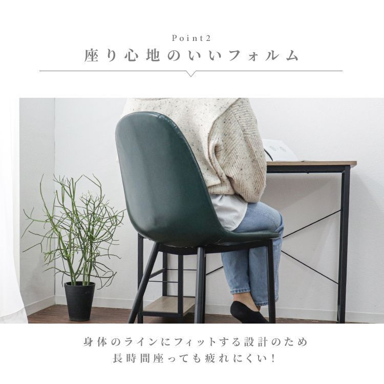 チェア