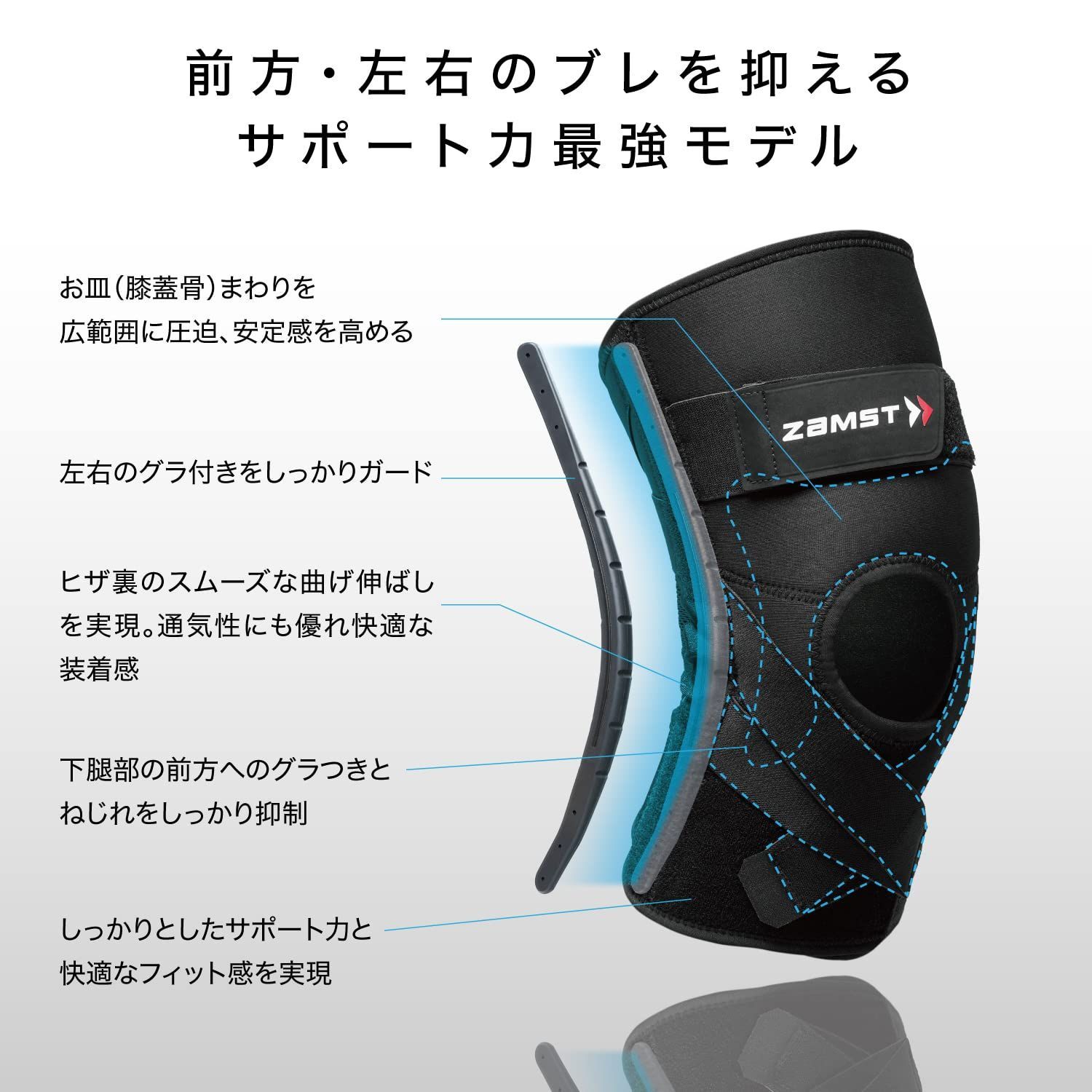 膝 サポーター ZKシリーズ ひざ 左右兼用 バスケ バレー 愛用ブランド】ザムスト(ZAMST) サッカー テニス 【バレーボール西田有志選手  スポーツ全般 日常生活 - メルカリ