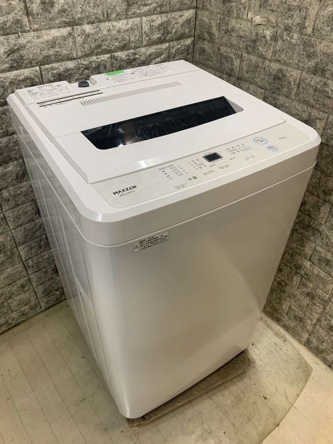 美品】大阪送料無料☆3か月保障付き☆洗濯機☆マクスゼン☆5kg☆2023年 