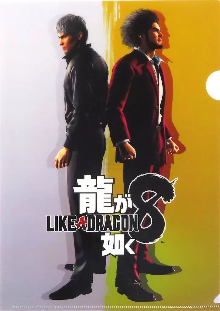 中古】クリアファイル 桐生一馬＆春日一番 オリジナルA4クリア