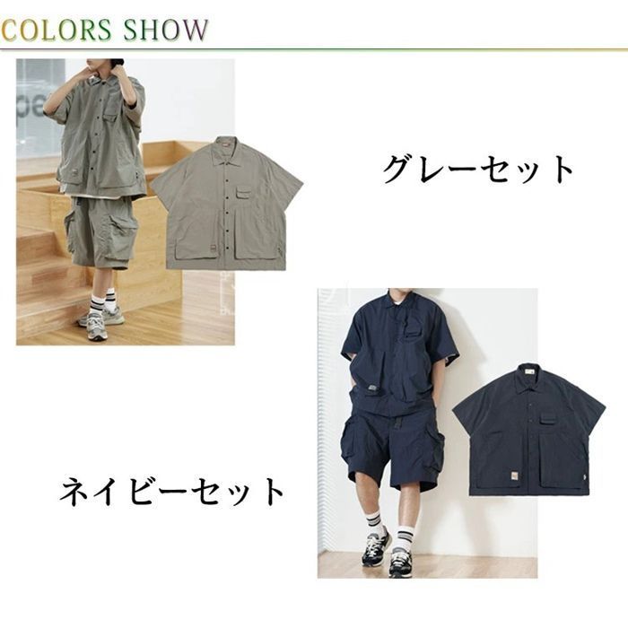 ひざ上 ショートパンツ