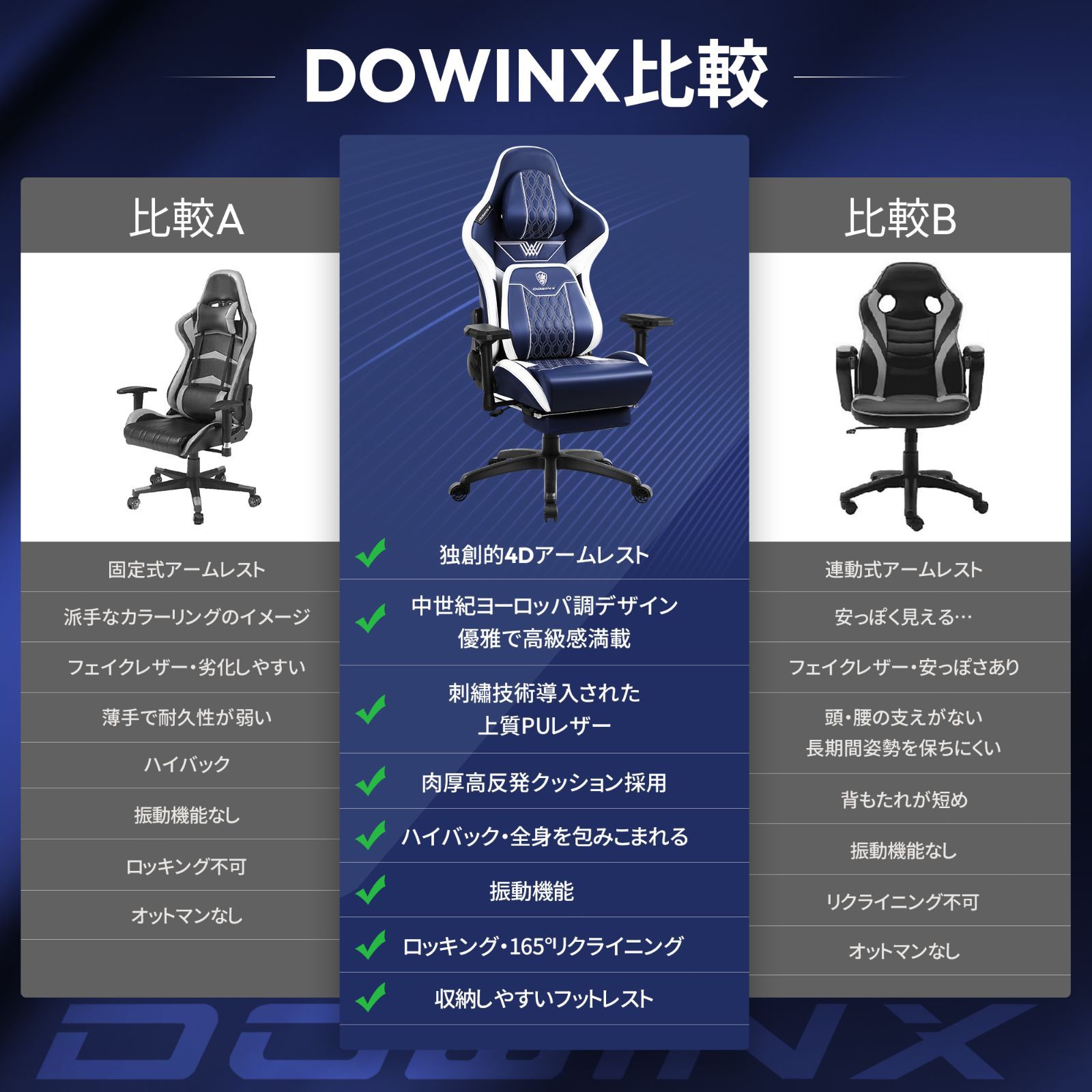 ヨーロッパ風 オフィスチェア