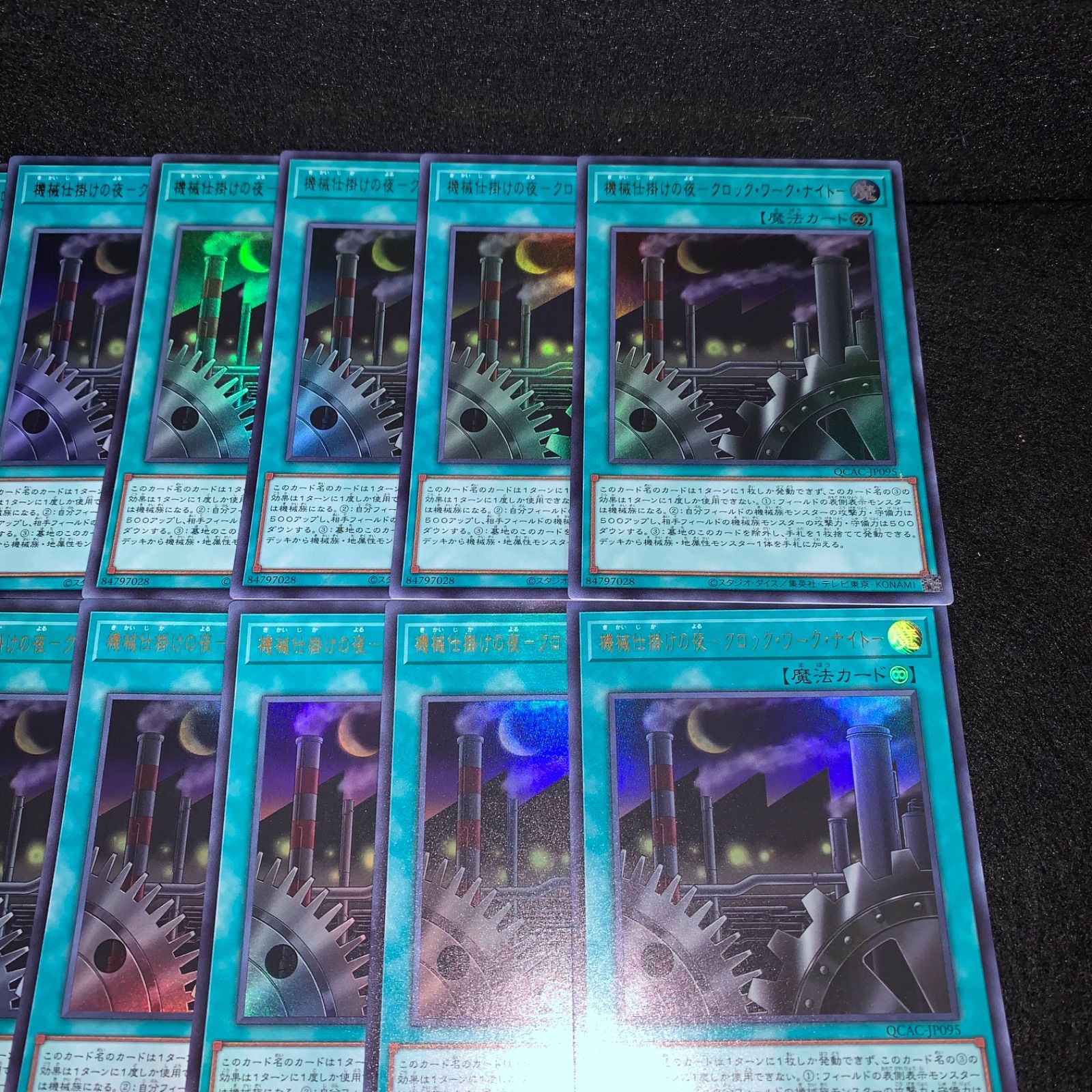 専用 遊戯王セット Amazon.co.jp: 遊戯王ゼアル OCG コスモ・ブレイザー BOX : おもちゃ