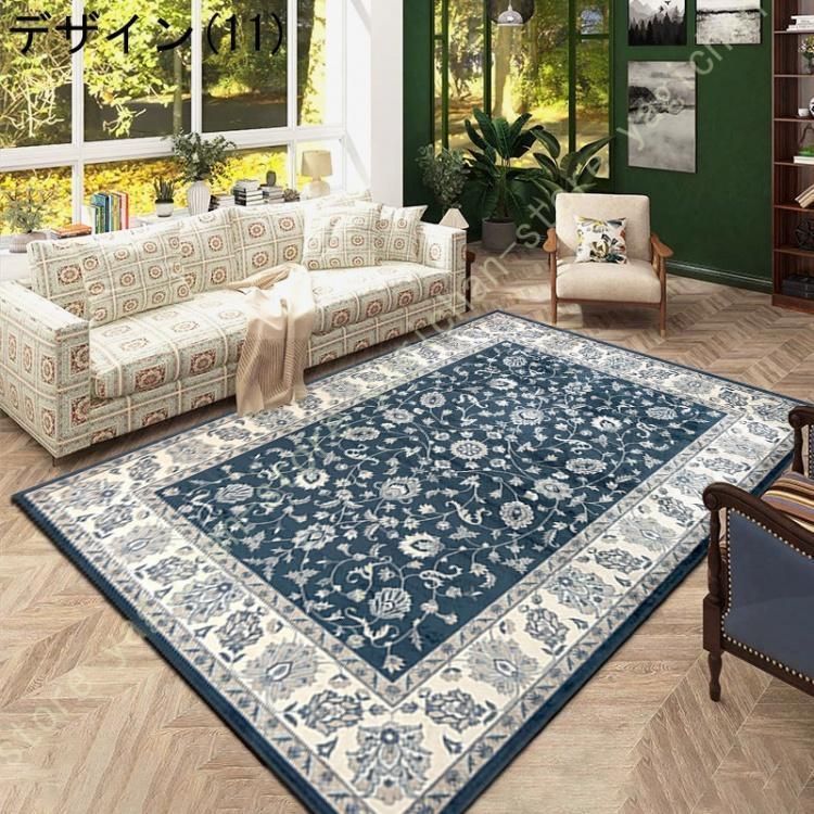 ペルシャ柄 ラグマット ボヘミアンラグ 2畳 1畳 ラグ カーペット