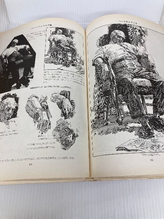 クリエイティブ・イラストレーション ： 売れるイラストとは何か　A. ルーミス クリエイティブ・イラストレーション ： 売れるイラストとは何か A