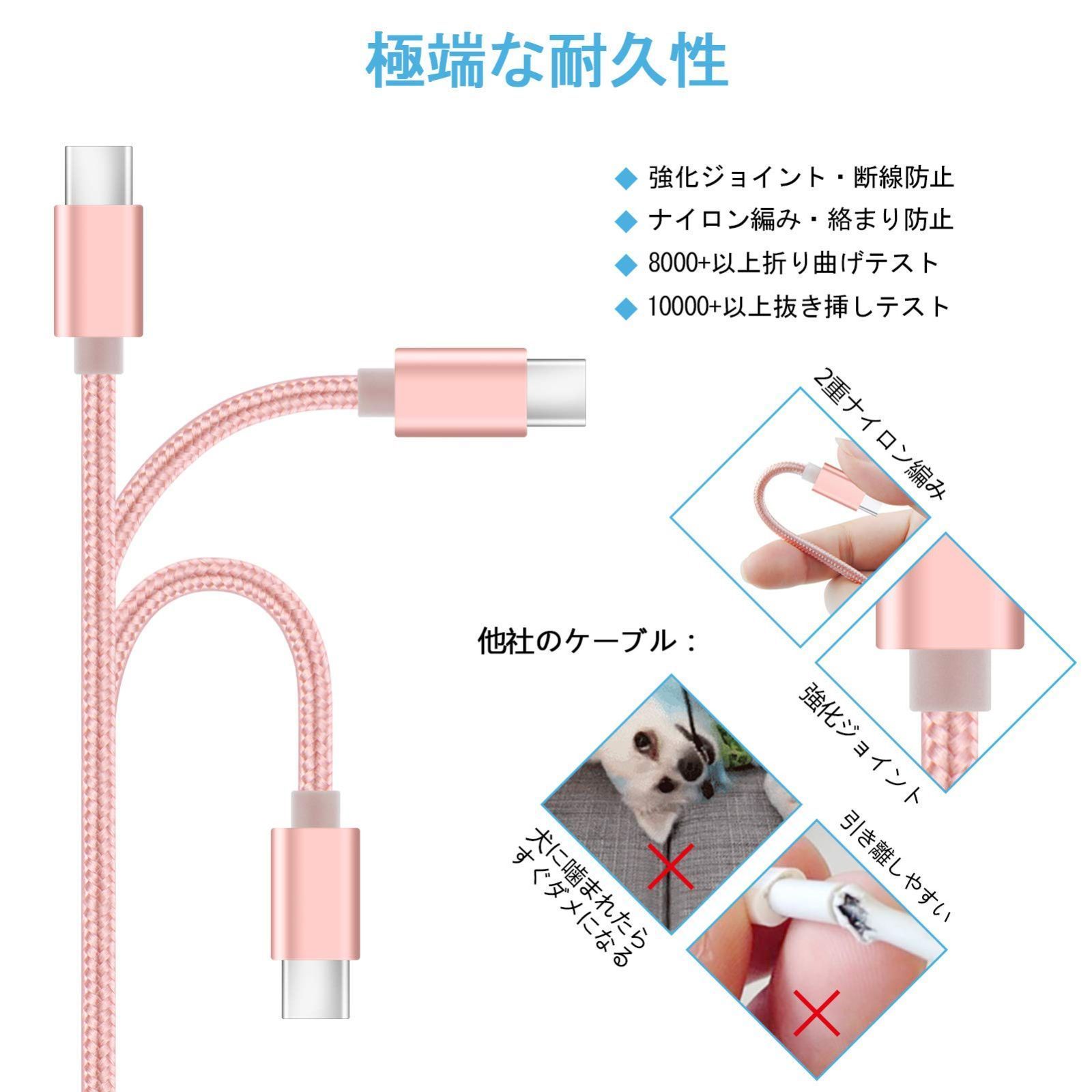 新品・未使用]携帯充電器 コンセント USBケーブル アンドロイド Type-C 