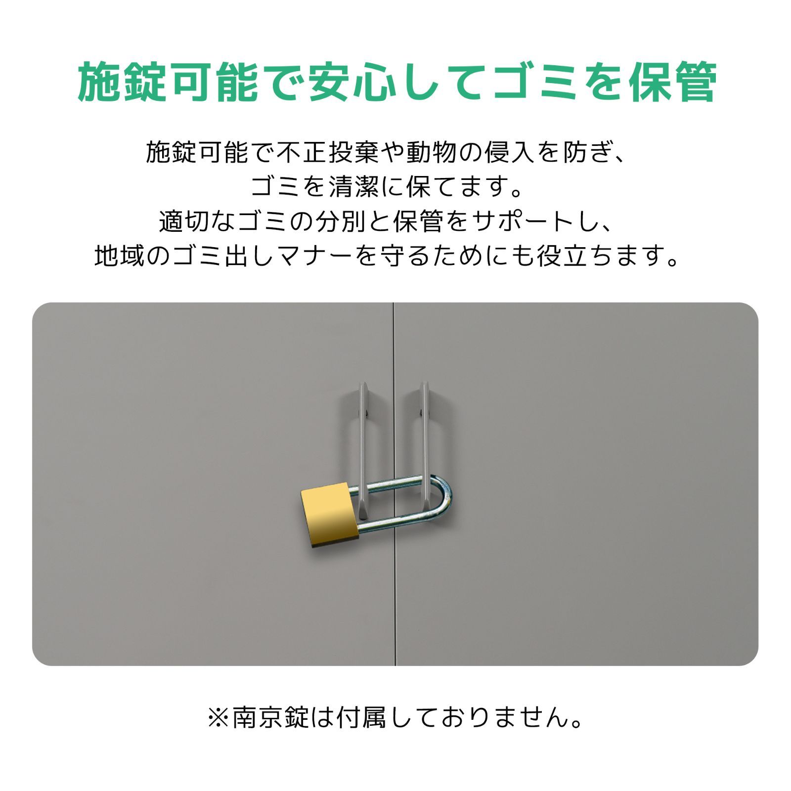 公共場所や大規模な庭園に最適