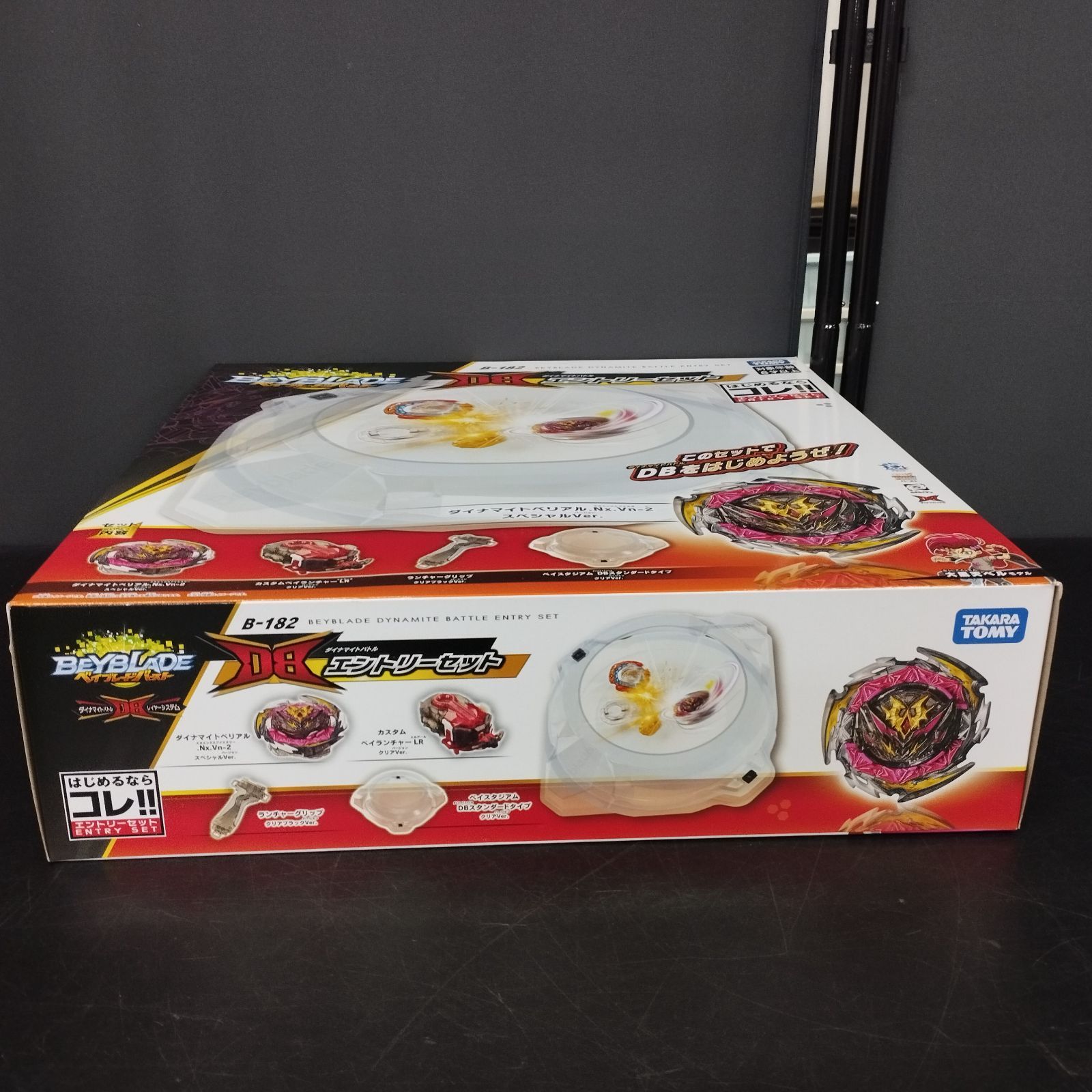 B-182 ベイブレード