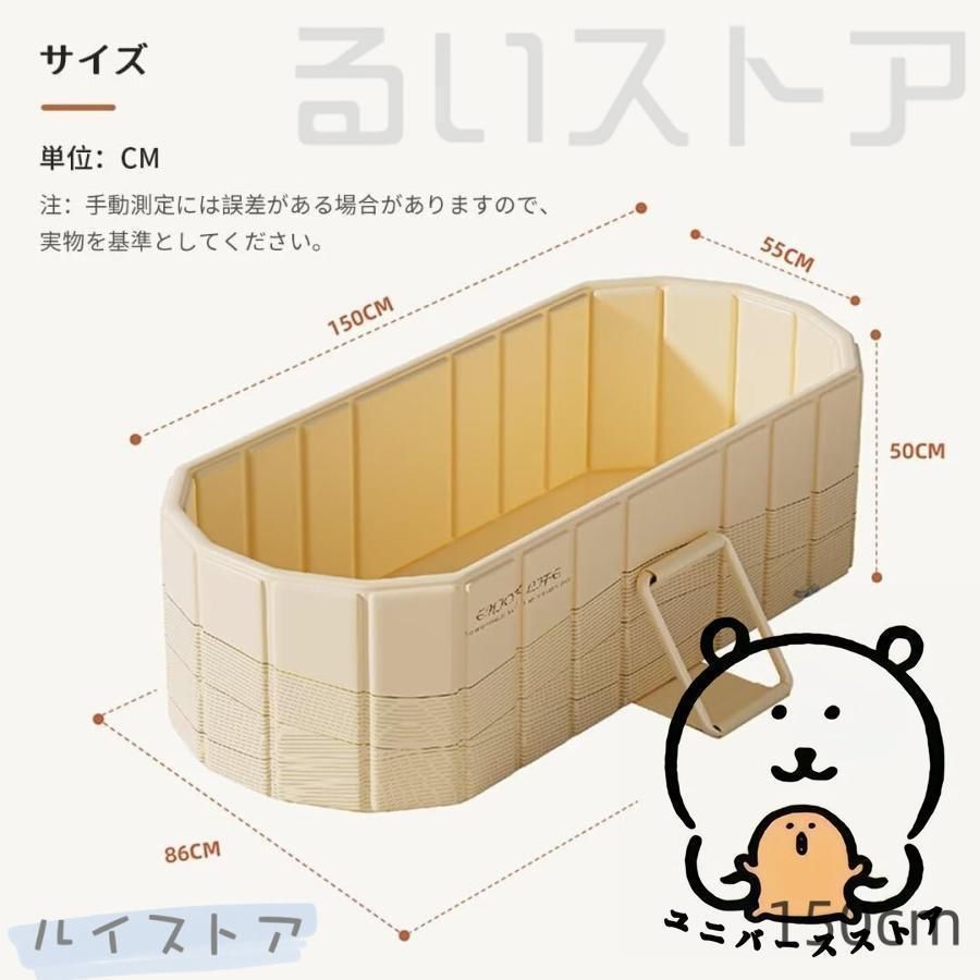 ポータブルバスタブ