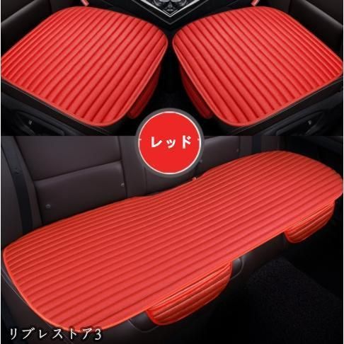 カー用品 シンプル