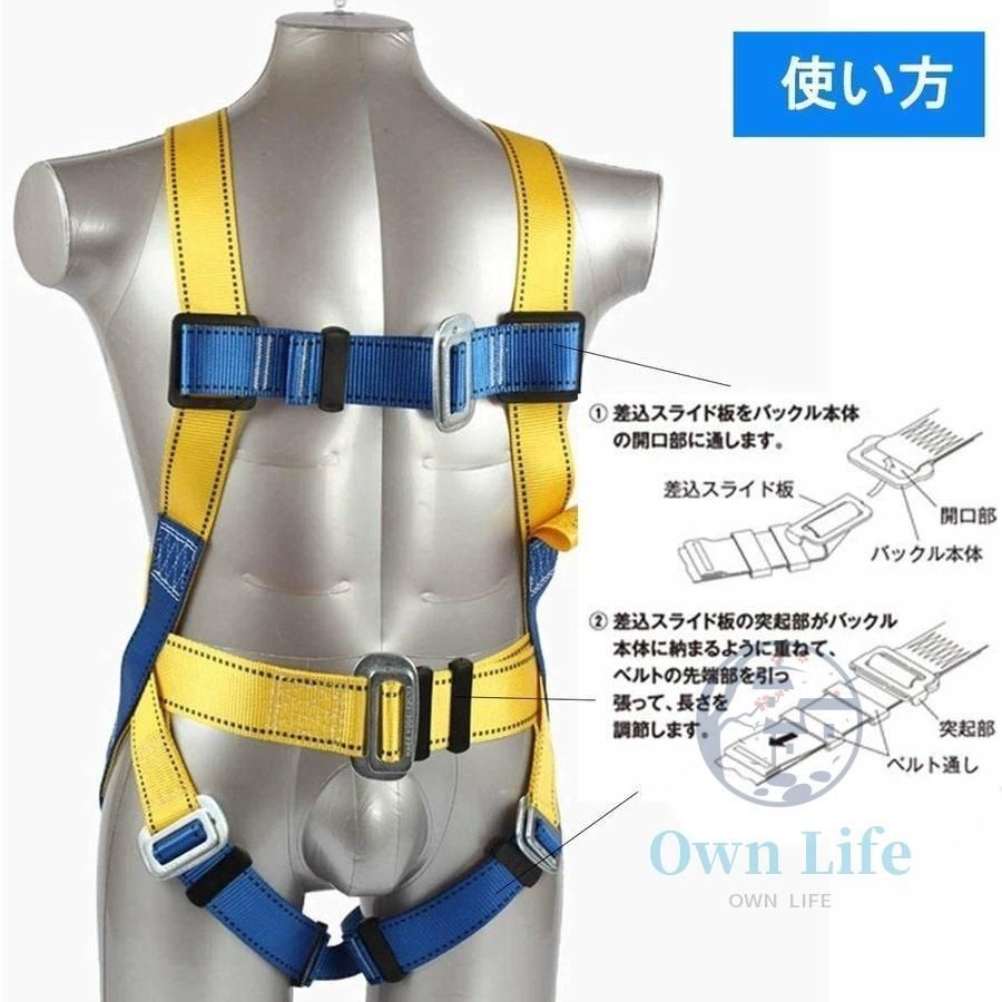 規格前のフルハーネス 墜落制止用器具（安全帯）の新・旧規格の見分け方 | 墜落制止用