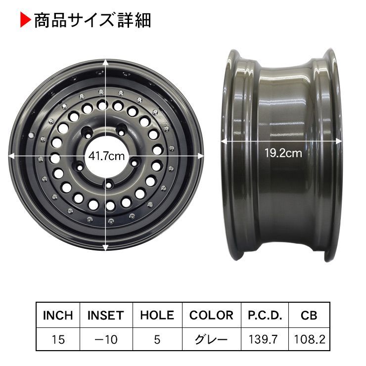 ジムニーシエラ　純正15インチアルミホイール 2本セット② ジムニーシエラ純正15インチアルミホイール 4本セット