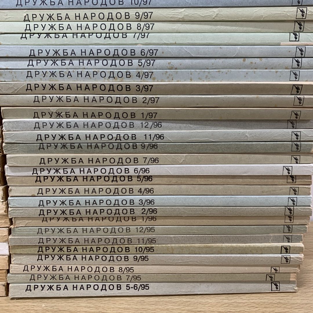 ■02)【同梱不可】文学・政治など ロシア語洋雑誌 まとめ売り約100冊大量セット/1985年〜2002年/洋書/バックナンバー/文芸/社会/批評/C □02)【同梱不可】文学・政治など ロシア語洋雑誌 まとめ売り約