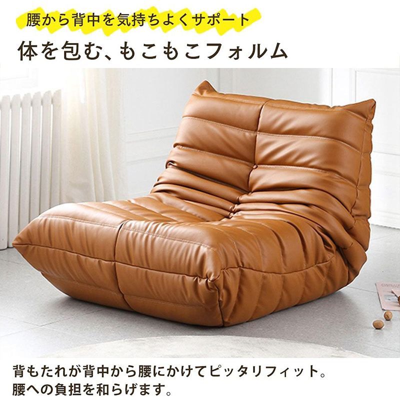 ソファ 一人掛けソファ キャタピラーソファ デザインチェア 座椅子