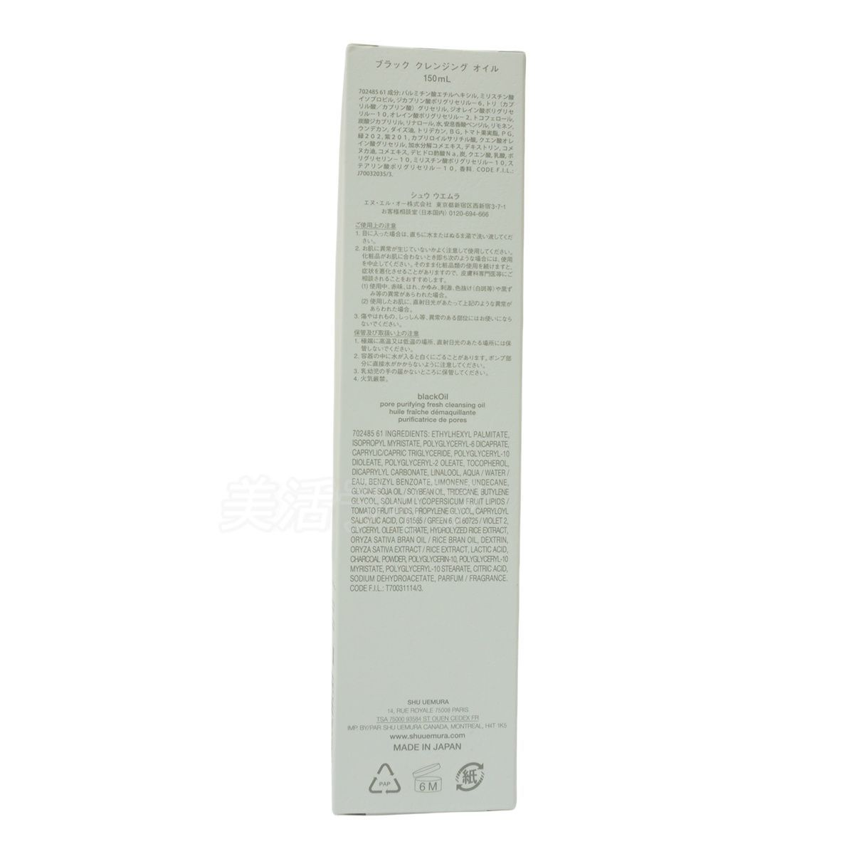 150ml