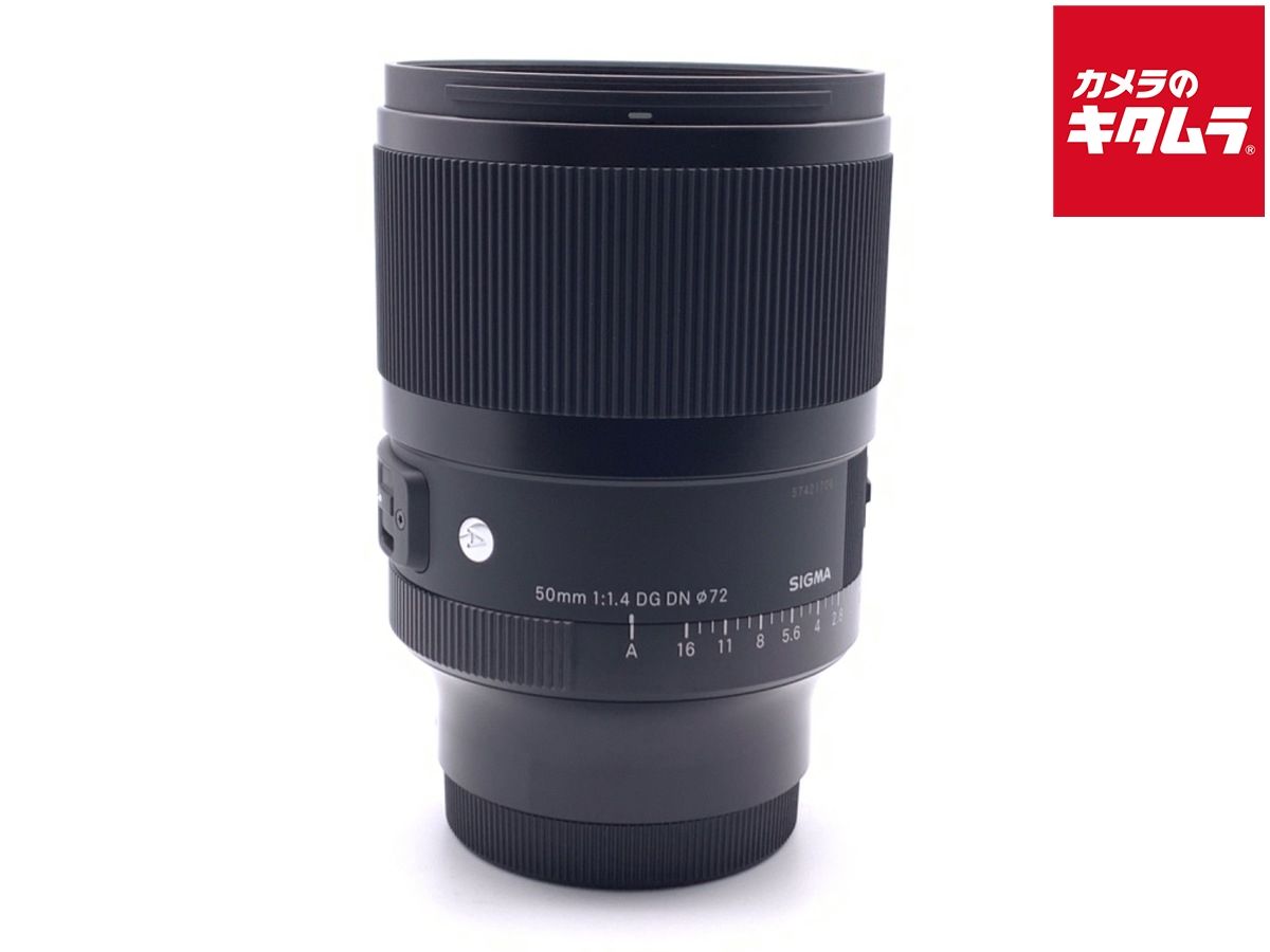 シグマ 50mm F1.4 DG DN Art ソニー E用