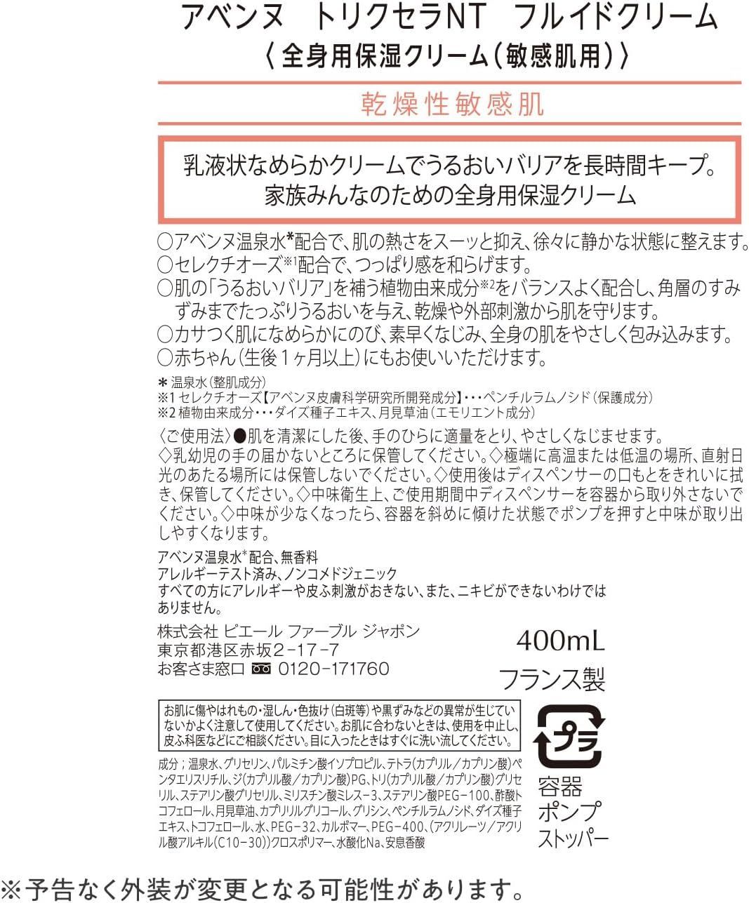 乾燥 敏感肌