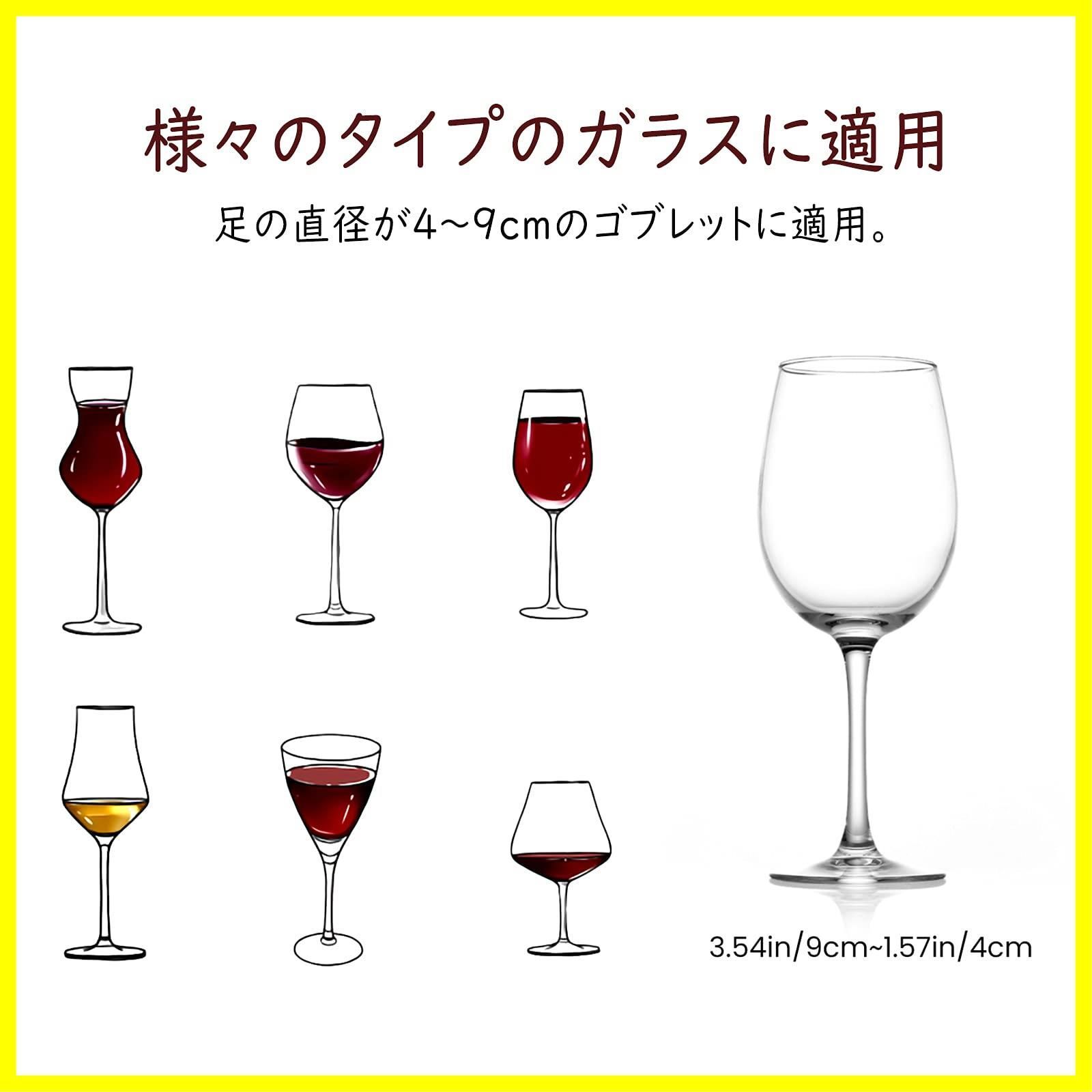 収納口幅:8.89cm ワイングラス乾燥/水切り ワイングラス収納 収納口幅:8.89cm ワイングラス乾燥/水切り ワイングラス収納